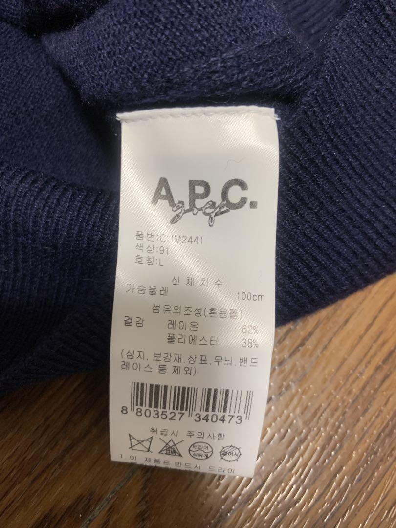 春夏新作モデル A.P.C. ノースリーブセーター ネイビー - メルカリ レディースウェア