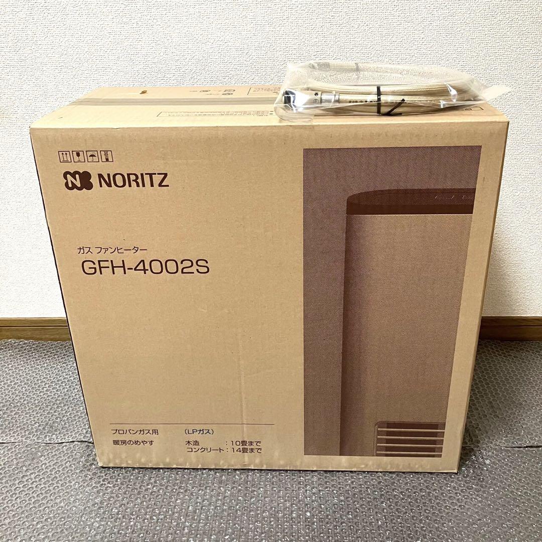 NORITZ ノーリツ　ガスファンヒーター　GFH-4002S⭐️新品・未開封品⭐️