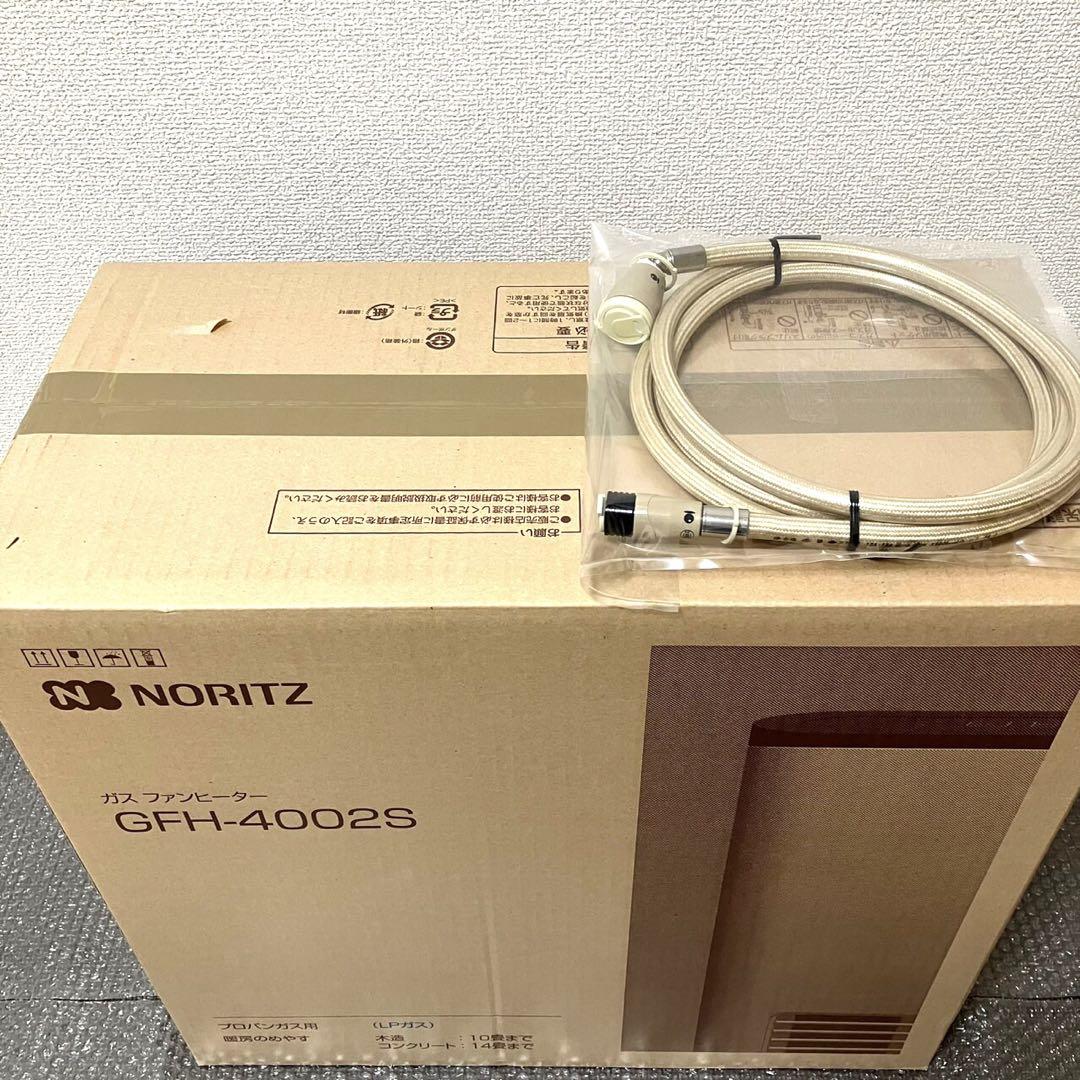 NORITZ ノーリツ　ガスファンヒーター　GFH-4002S⭐️新品・未開封品⭐️