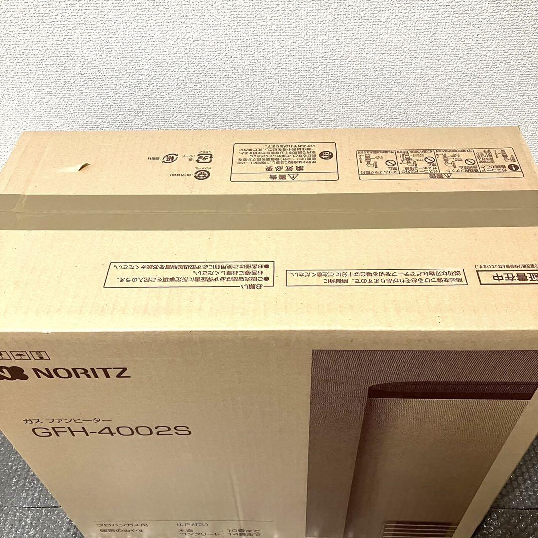 NORITZ ノーリツ　ガスファンヒーター　GFH-4002S⭐️新品・未開封品⭐️