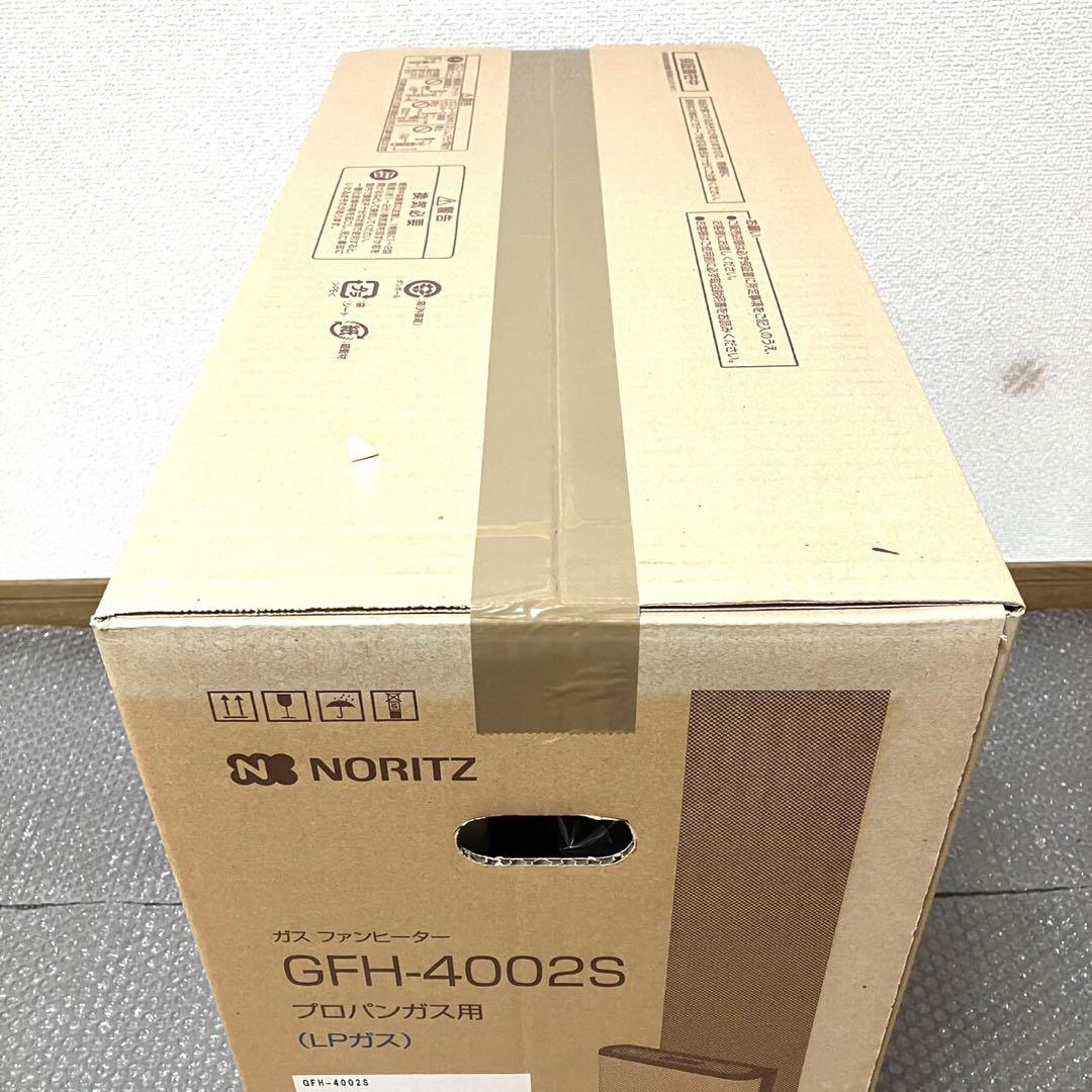 NORITZ ノーリツ　ガスファンヒーター　GFH-4002S⭐️新品・未開封品⭐️