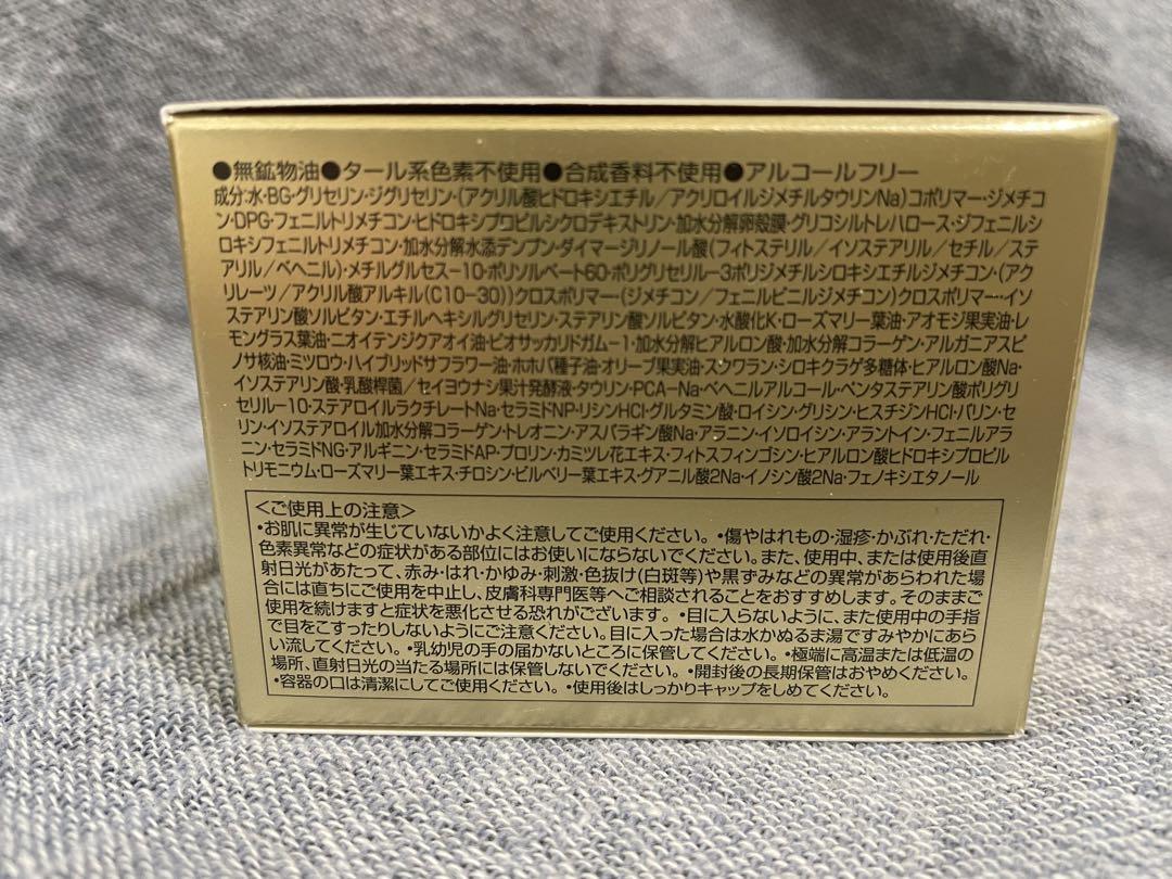 【新品】ビューティーオープナースリーピングパック