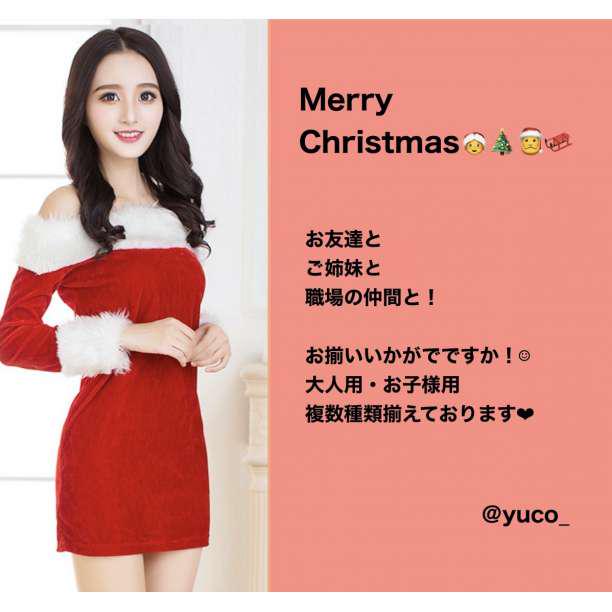 マフラー レディース ワンピース ミニスカ 赤 クリスマス ZRPgd-m76113779975 サンタ コスプレ オフショル ワンピース