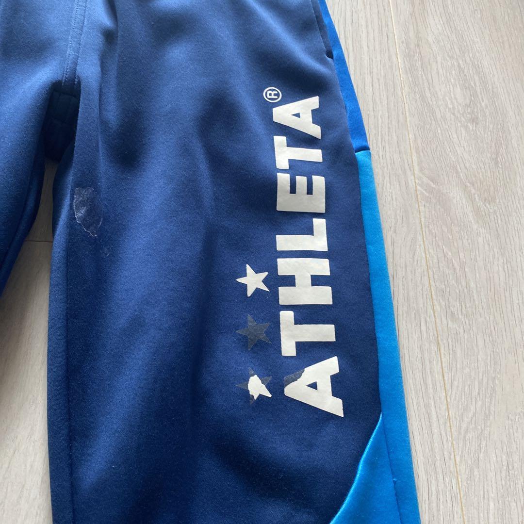 訳あり】ATHLETA ジャージ 青 ネイビー サイズ150 - メルカリ