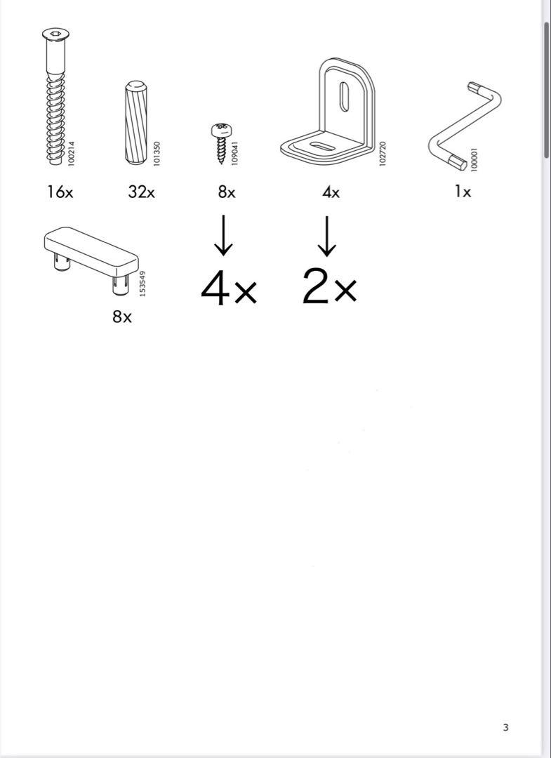 IKEA トロファスト フレームのみ