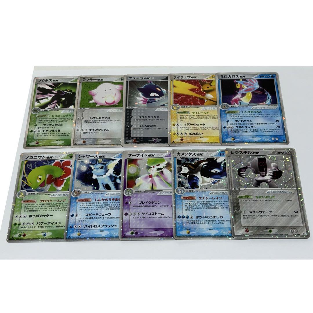 ポケモンカードEXまとめ売り ポケモンカード EX まとめ売り - メルカリ