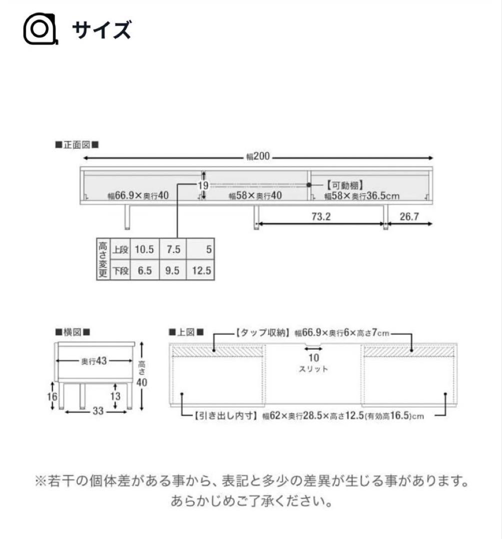 LOWYA ロウヤ テレビ台　幅200cm