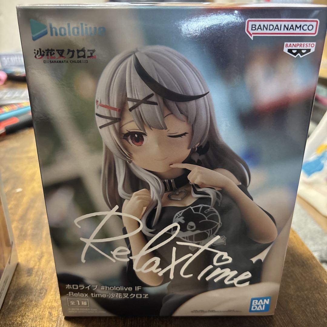 hololive Relax time 沙花叉クロエ 天音かなた フィギュア