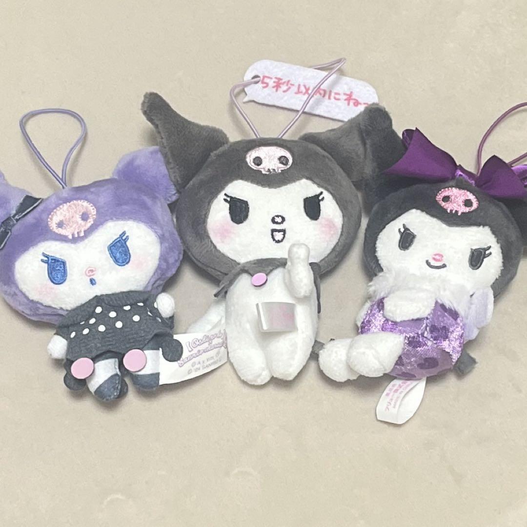 サンリオ　ぬいぐるみ　マスコット　まとめ売り サンリオ クロミ マスコット ぬいぐるみ まとめ売り
