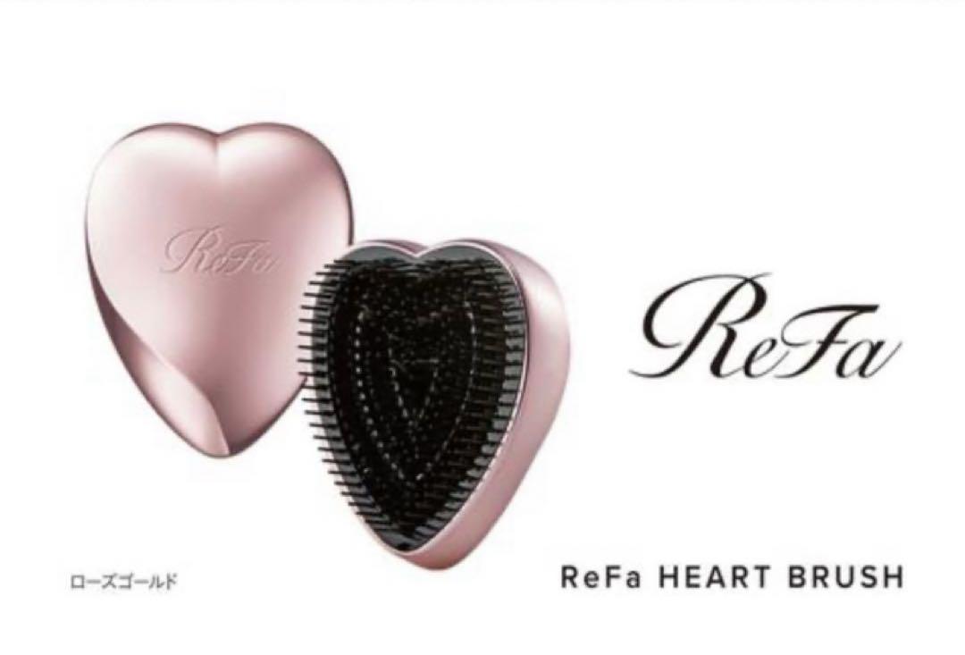 リファ ハートブラシ ReFa HEART BRUSH ローズゴールド