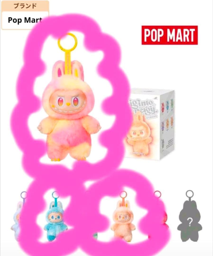 未開封 正規品 ポップナウ ビッグイントエナジー 3箱新品、♥