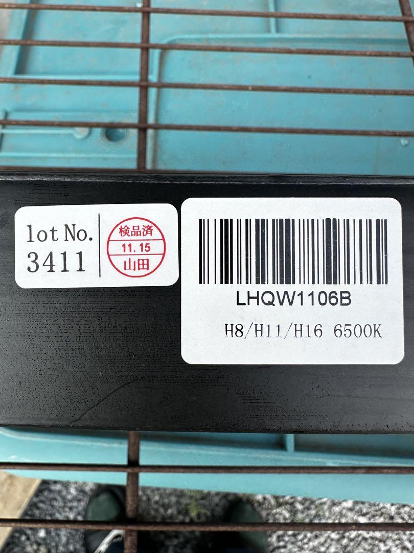 HID屋 Qシリーズ 68400cd H8/H11/H16 ホワイト6500K