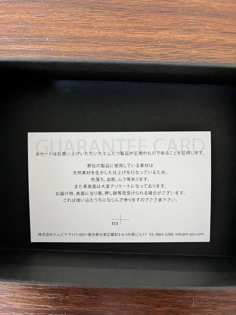 【未使用級】エムピウ　m + ストラッチョ　ミニ財布　プエブロレザー