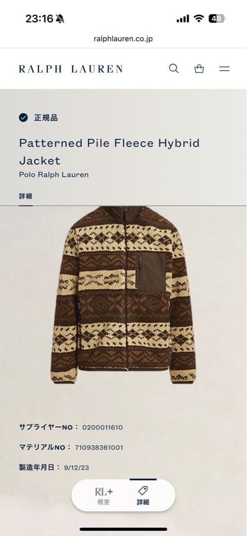 Polo Ralph Lauren 24FWフリースジャケット Polo Ralph Lauren 24FWフリースジャケット