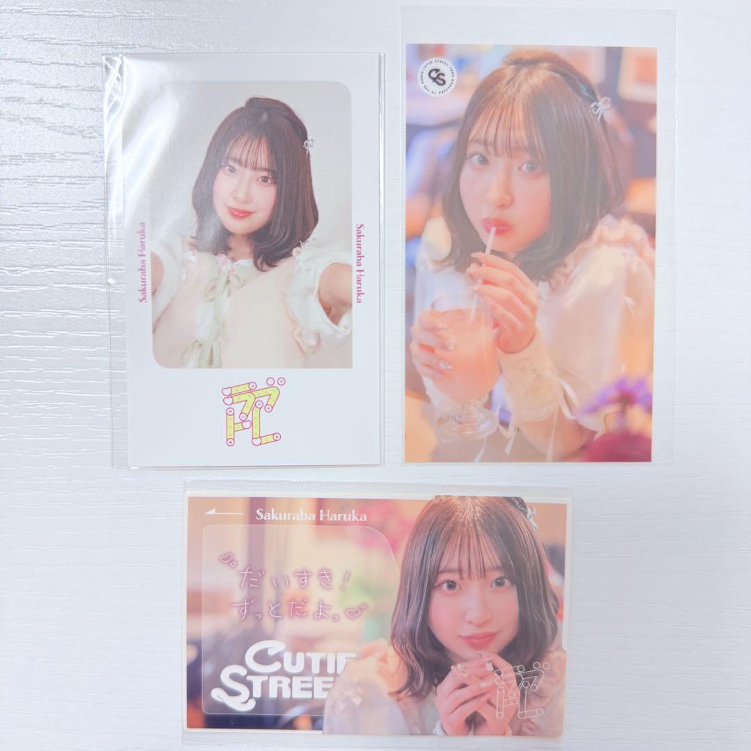 CUTIE STREET 桜庭遥花 生誕記念ラッフルくじ | RAFFLE