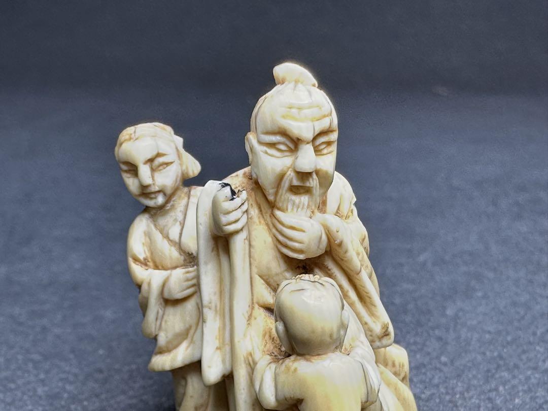 極上　置物　根付　天然素材　アンティーク　和彫　置物　骨董　飾り物　古美術品