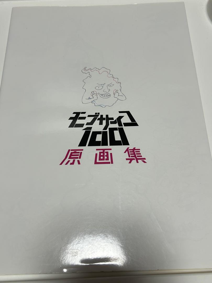 モブサイコ100 原画集 モブサイコ100 Ⅲ 原画集: キャラグッズ｜bones store（ボンズ