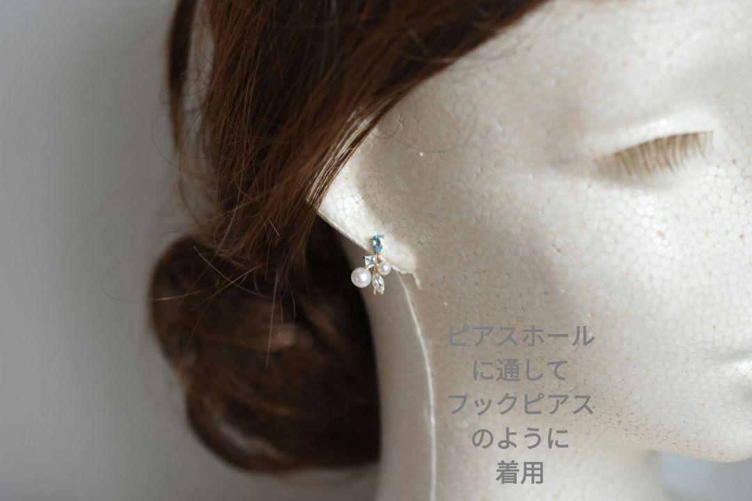 K10 イヤクリップピアス　ブルートパーズ・アクアマリン・淡水パール