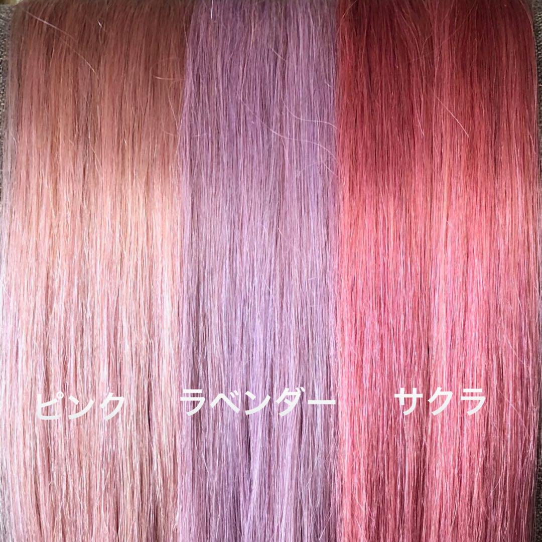 シールエクステ  エクステ 、ロング　ストレート　カラーエクステ