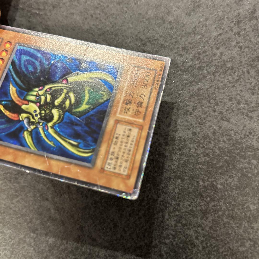 遊戯王　究極完全態グレーモス　初期