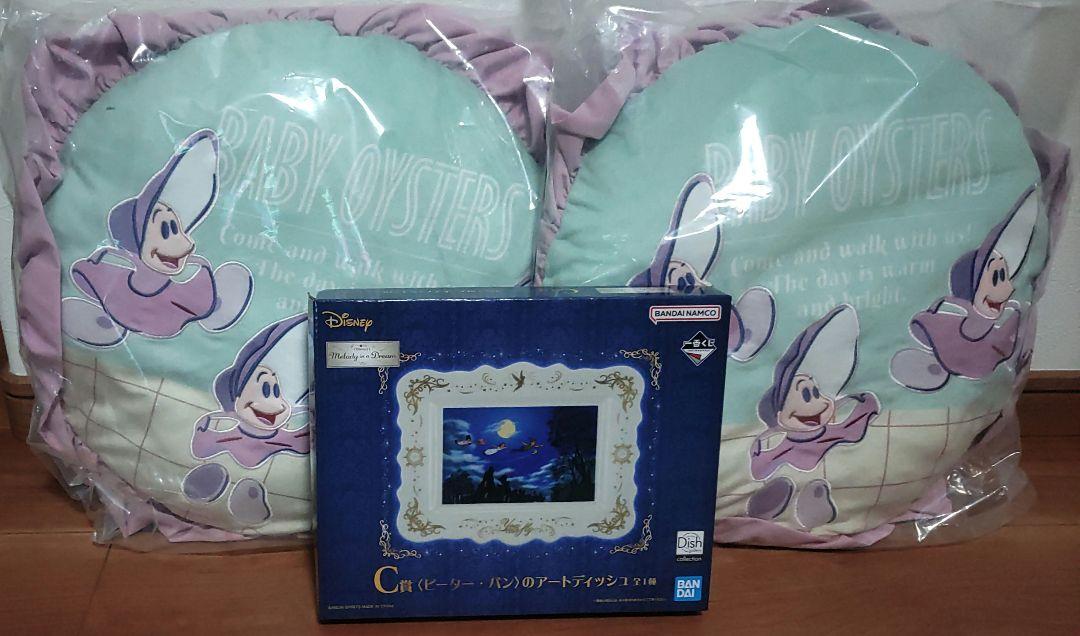 一番くじ 〈Disney〉 Melody in a Dream