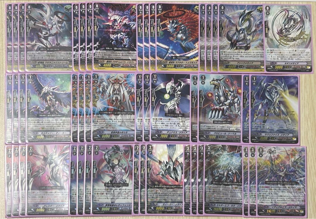 ヴァンガード フェンリル ＋ メサイアデッキ おまとめ