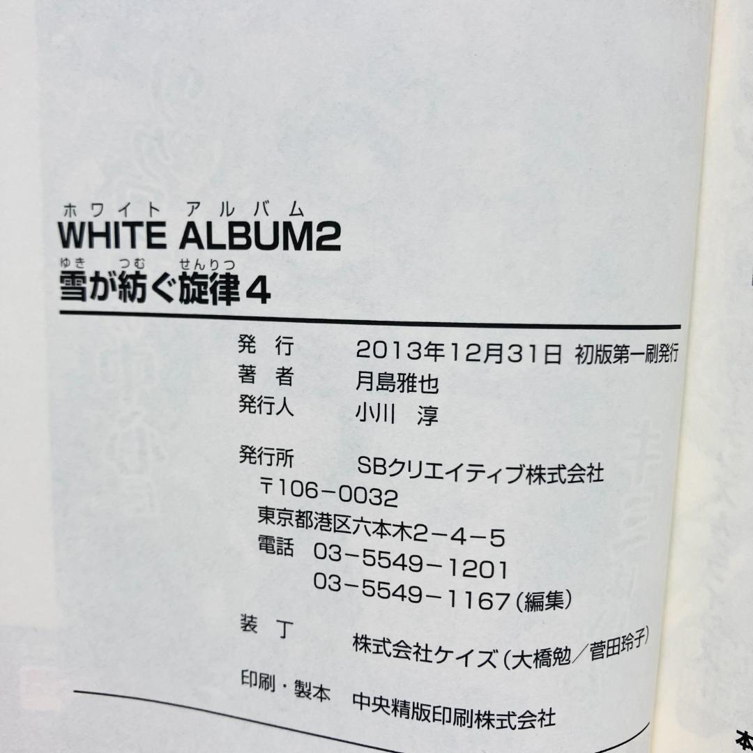ALBUM2