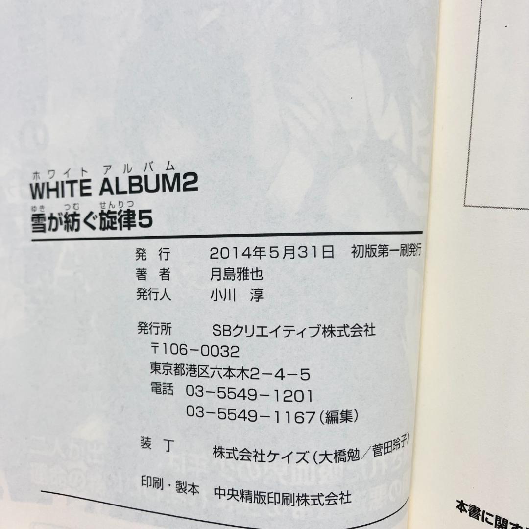 ALBUM2