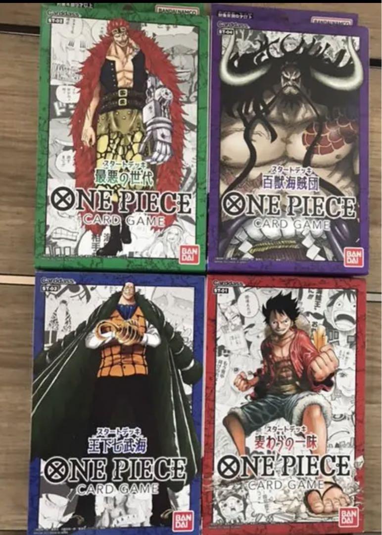ONE PIECE カードゲーム スタートデッキ4種セット