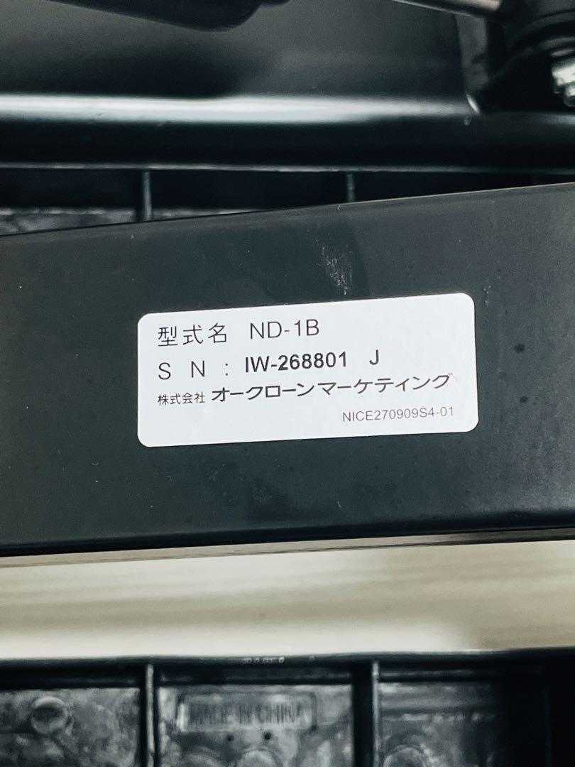 【美品】　健康 ステッパー　ナイスデイ niceday 専用ハンドル付き