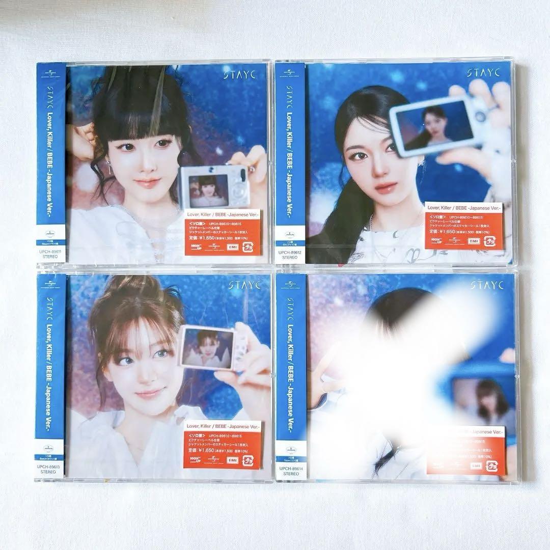 STAYC ステイシー Lover,Killer ソロ盤 CD - メルカリ