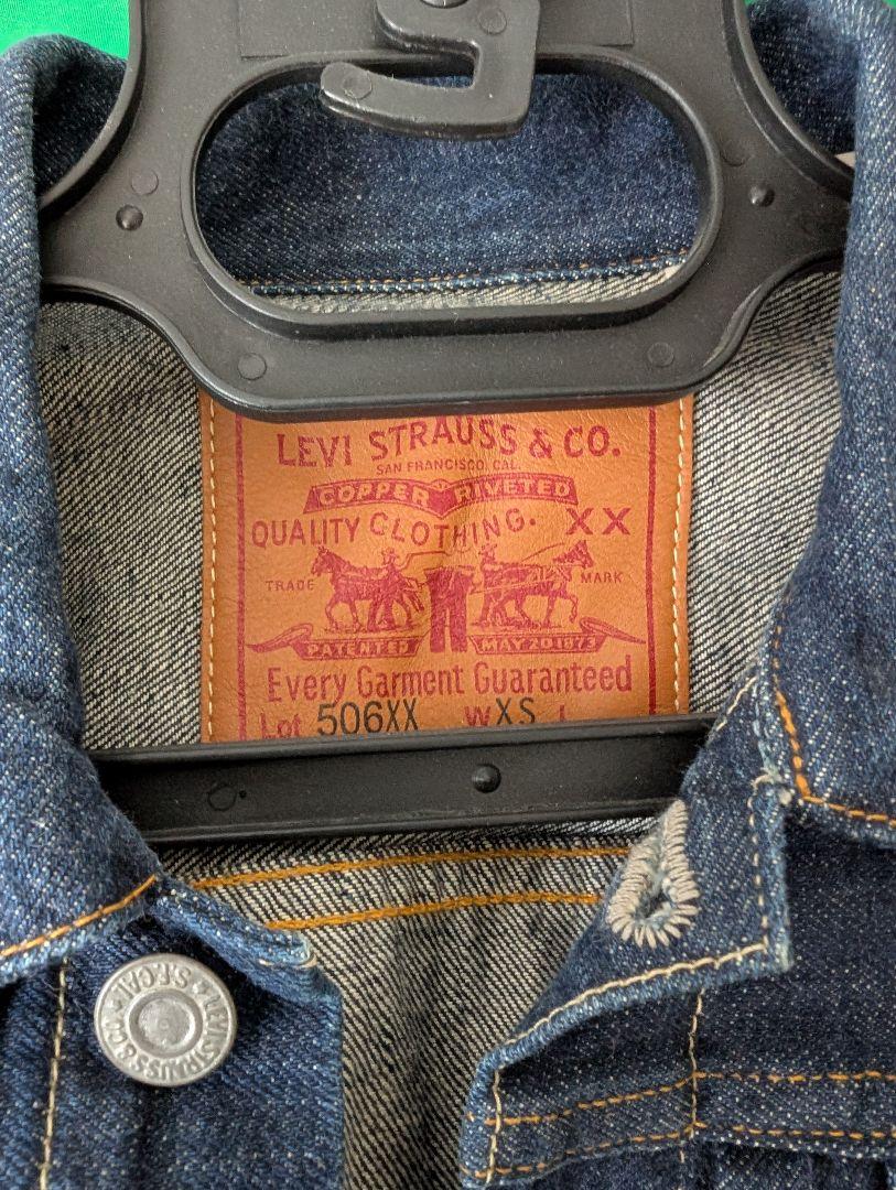 Levi's 506XX インディゴデニムジャケット