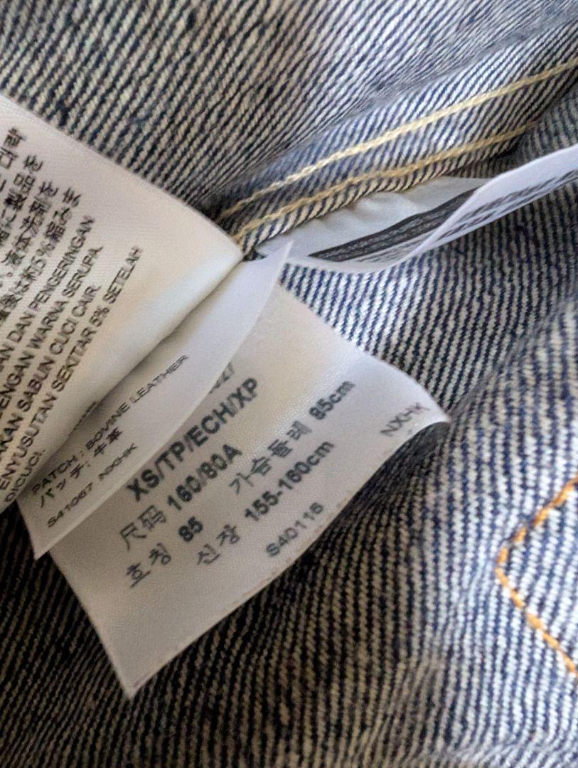 Levi's 506XX インディゴデニムジャケット