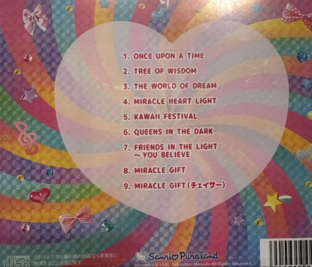 希少】【レア】【廃盤】ミラクルギフトパレード CD サンリオ