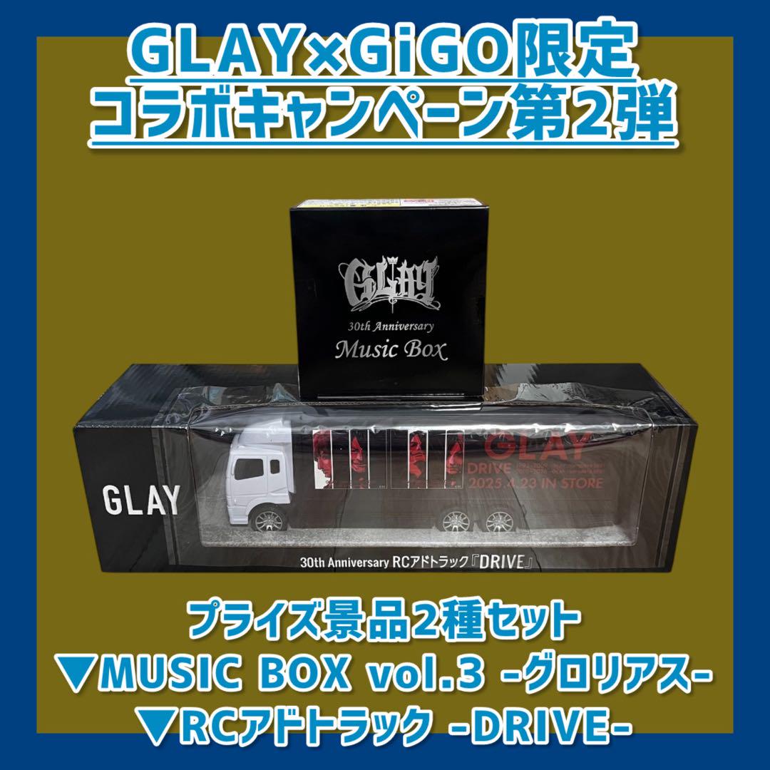 早い者勝ち》GLAY RCアドトラック MUSIC BOX 2種セット - メルカリ