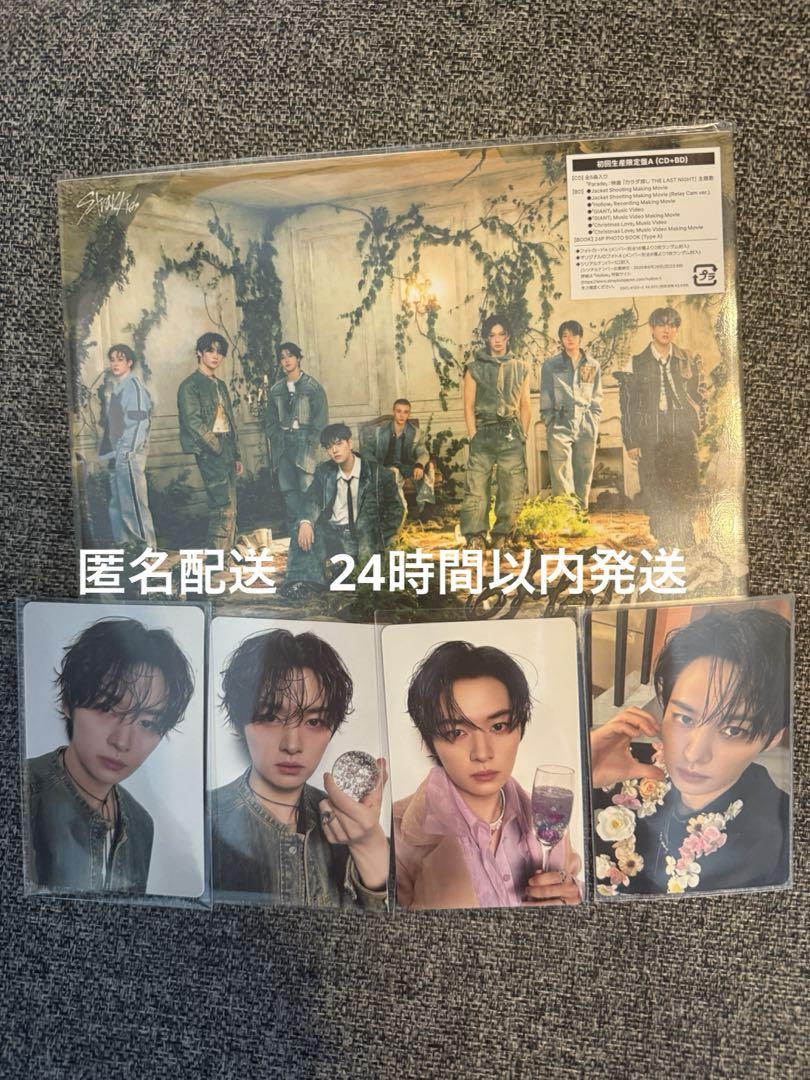 straykids リノ Hollow 初回生産限定盤 A B タワレコ トレカ Straykids スキズ リノ Hollow 初回Aトレカ タワレコレシート