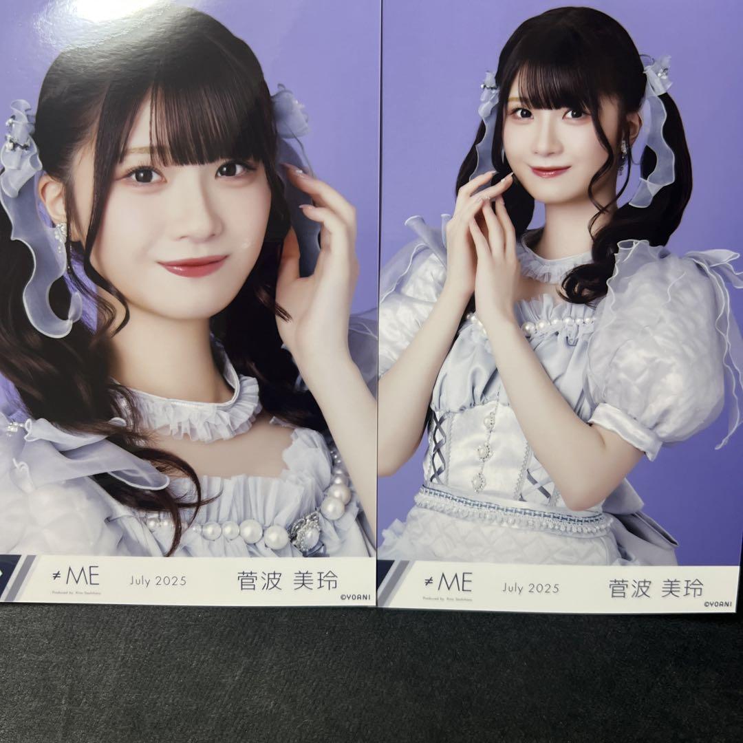 ≠ME ノイミー 生写真 モブノデレラ歌唱衣装② 菅波美玲