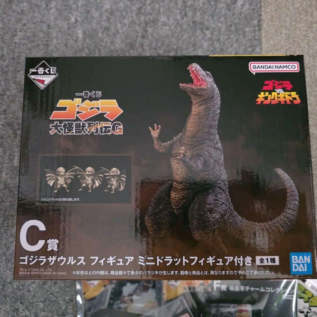 一番くじ　C賞 ゴジラザウルス フィギュア ミニドラットフィギュア付き