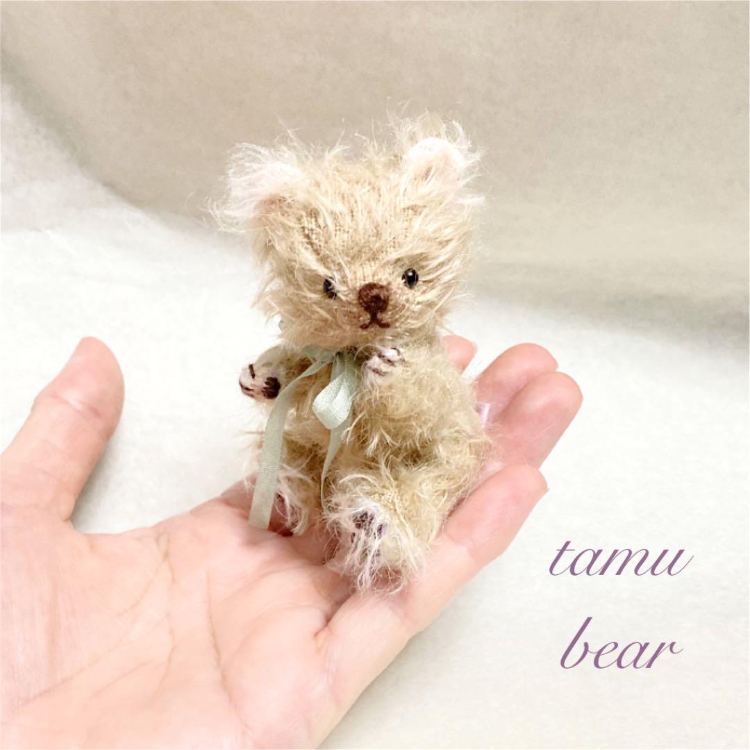 モヘア 紅茶染めのちび クマちゃん ハンドメイド テディベア Tamubear