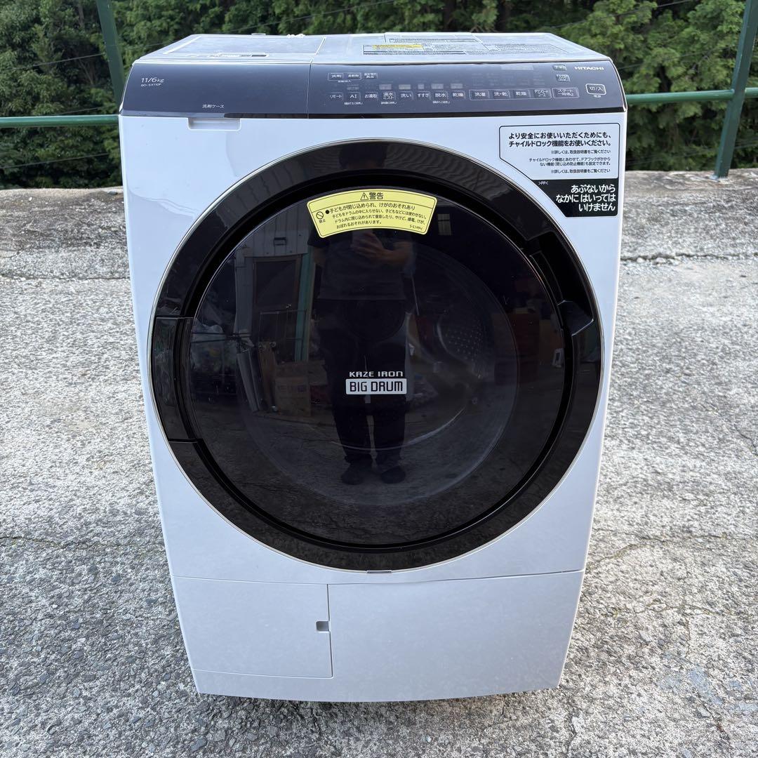 寺222 日立 ビッグドラム 電気洗濯乾燥機 BD-SX110FL 21年製