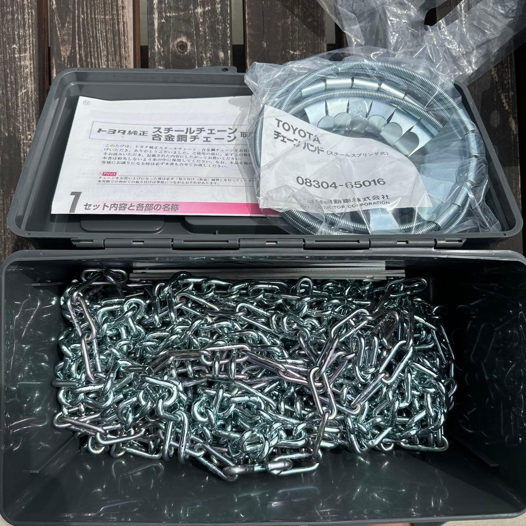 新品未使用品　150プラド他　トヨタ チェーンセット 08321-41051