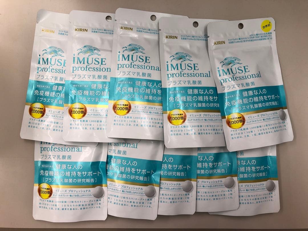 キリン iMUSE professionalプラズマ乳酸菌 30粒✖️10袋 日本初の www