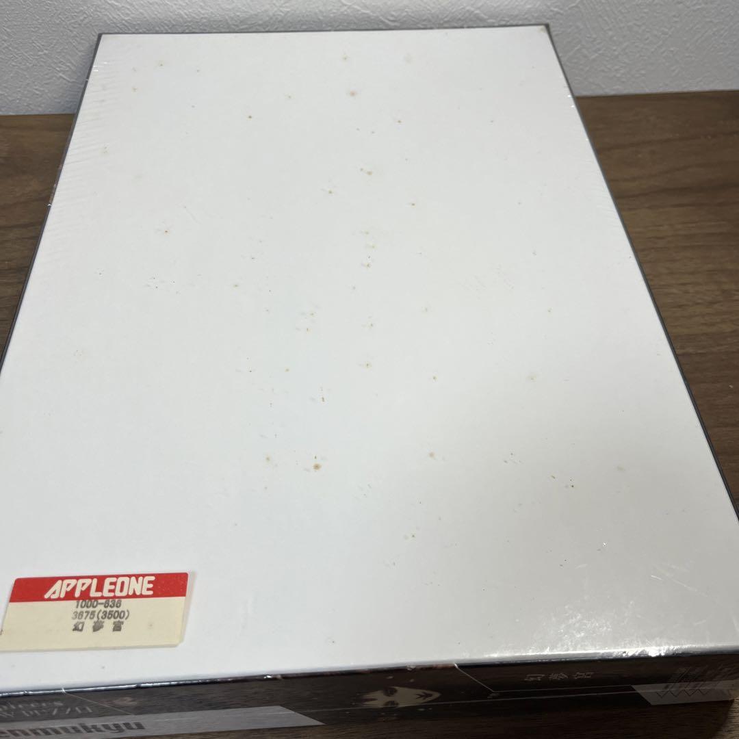 新品・未使用・未開封　天野喜孝　幻夢宮　ジグソーパズル1000P