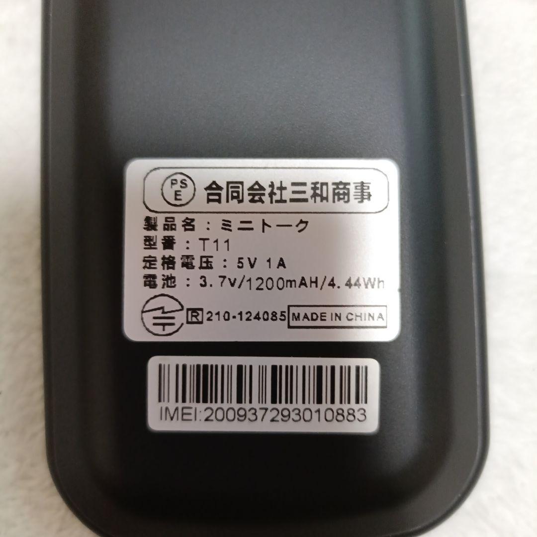 AI音声翻訳機 ミニトークT11 カメラ翻訳106言語対応