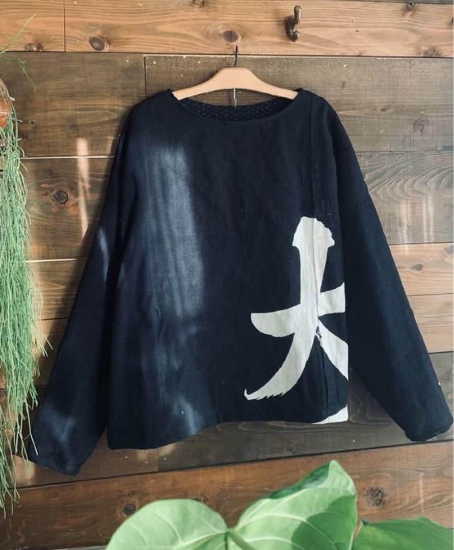 藍古布　長袖トップス