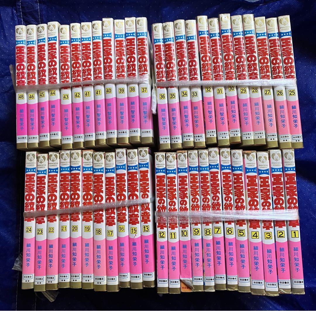 【全巻セット】王家の紋章　1巻〜70巻　細川知栄子　秋田書店 古典 コミック】王家の紋章(1～70巻)セット | 全巻セット