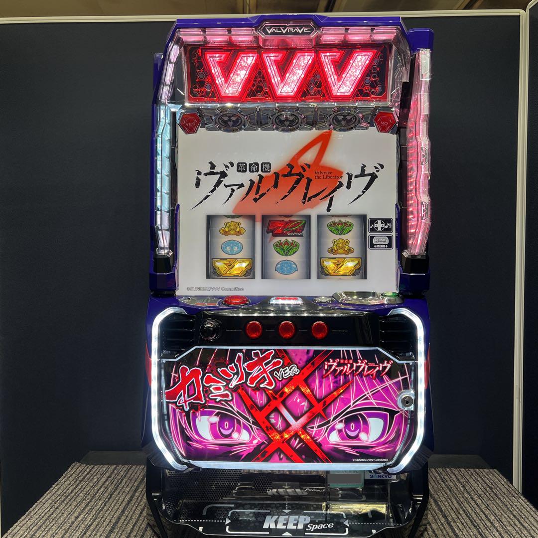 L 革命機 ヴァルヴレイヴ カミツキパネル 簡易ユニット付 送料