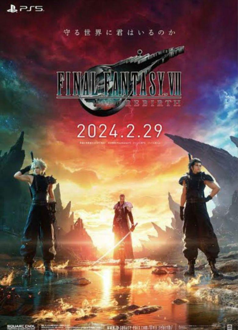 非売品　ファイナルファンタジー7 リバース　ポスター