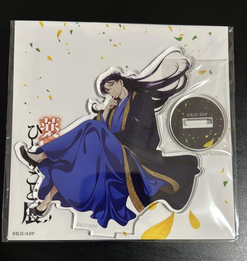 薬屋のひとりごと展 KV 描き下ろし　クリアファイル　アクリルスタンド　壬氏 薬屋のひとりごと展 KV 描き下ろし クリアファイル アクリル