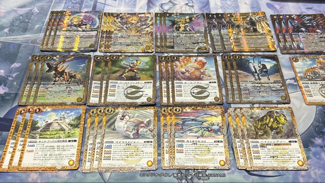 バトスピ キニチ 動玩 デッキ パーツ